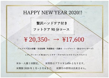 newyear