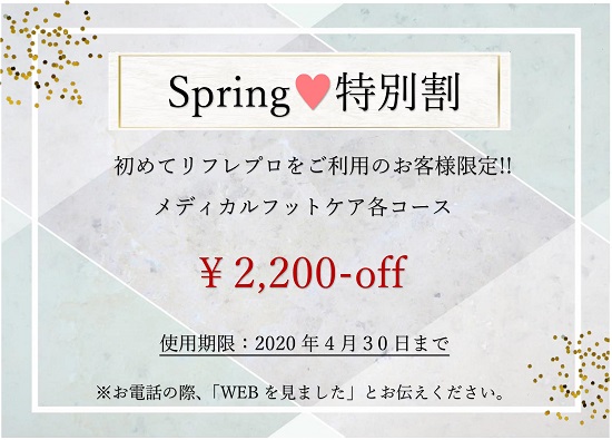 ひな祭り