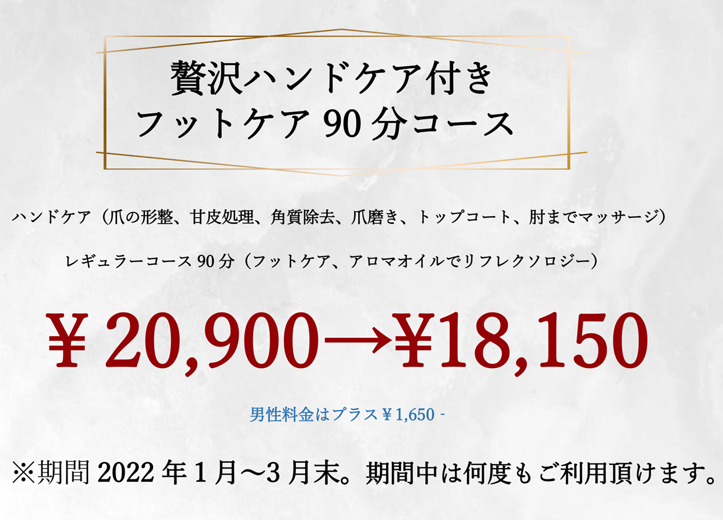 セットメニュー